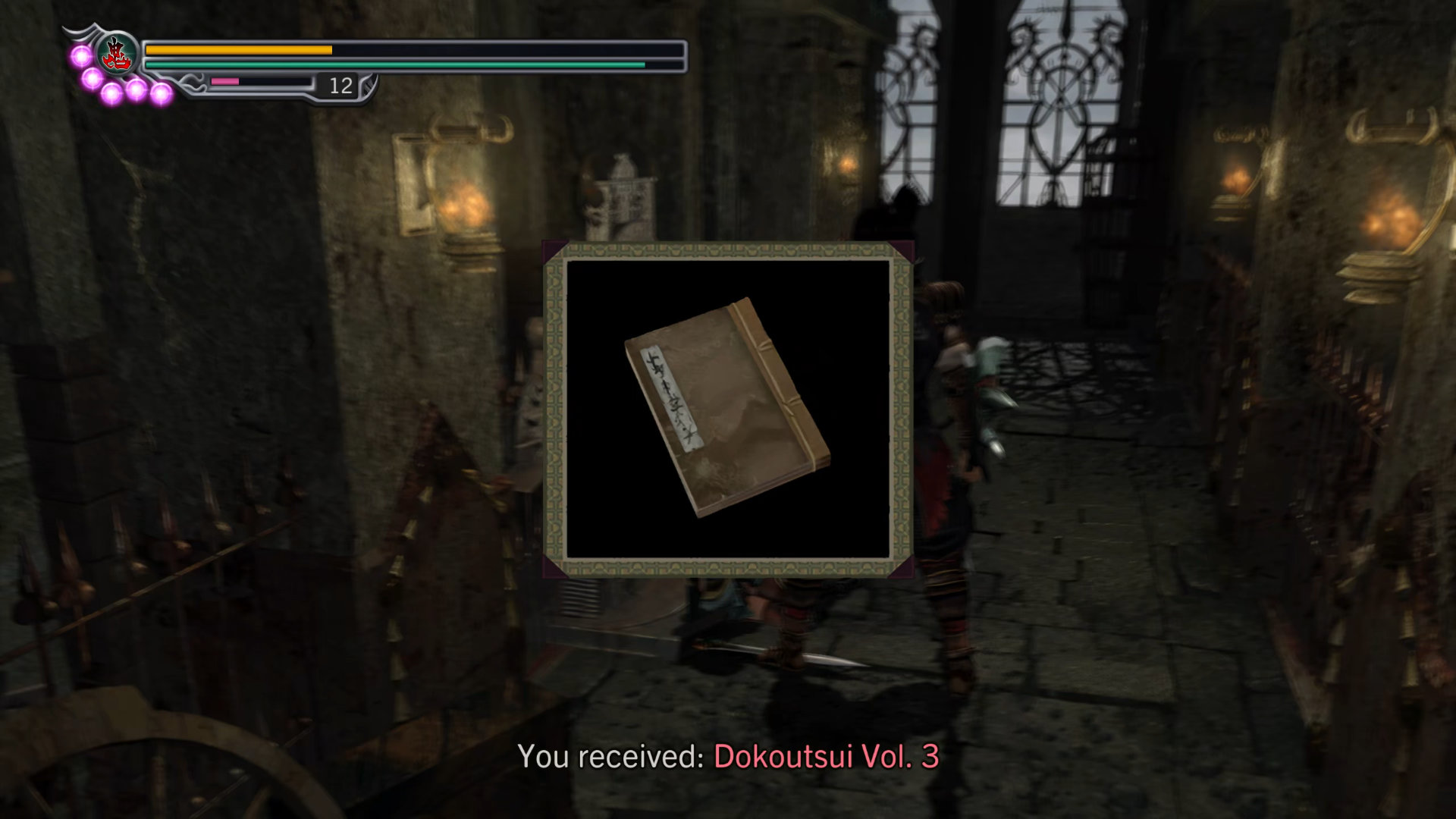 415. Dokoutsui Vol. 3 (Ekei's Weakness)