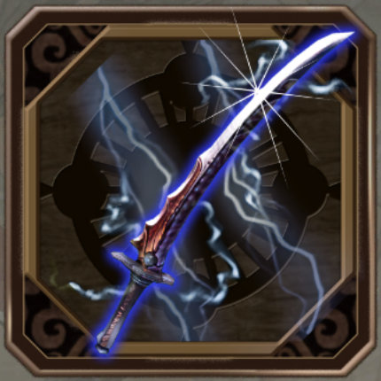 002. Lightning Strikes